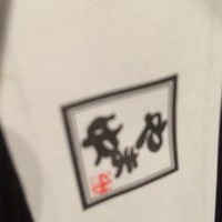 博多もつ鍋 やま中 赤坂店 - 