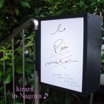 ルパン ミュラ - 