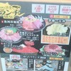 魚河岸酒場 FUKU浜金 KITTE名古屋店