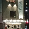 芝浦ホルモン 本店