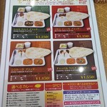 パキスタン・アラビアン・インド料理 デラ - 