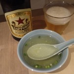 湯気 - ビールとお通しのスープ