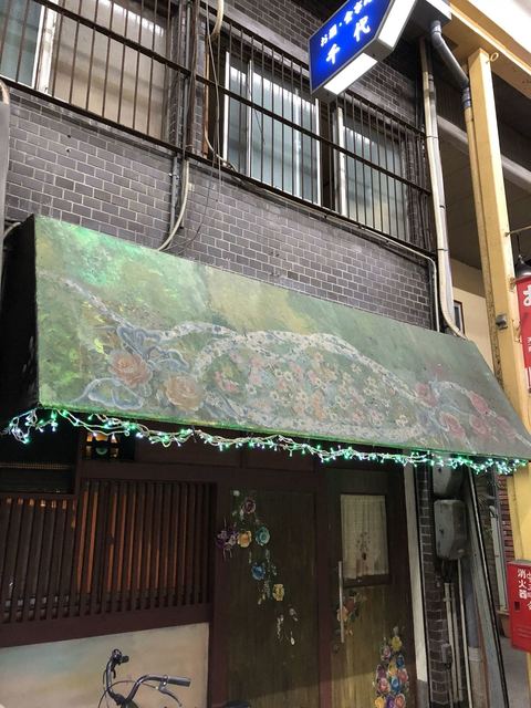お食事処千代 中崎町 居酒屋 食べログ