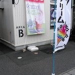 ハングルーズ ピアBandai店