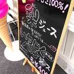 ハングルーズ - ジュースまであるよー！(*´﹃｀*)