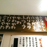 博多長浜らーめん 六角堂 - 麺の固さを指定します。僕の知識だと湯気通しが最も茹で時間が短いはずだが、違ったのかな。