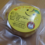 創作洋菓子 モンペリエ - 梨のブッセ