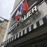 創作洋菓子 モンペリエ - 外観