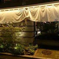 とり田 博多本店 - 