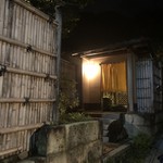 イチリン ハナレ - 