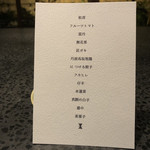 イチリン ハナレ - 