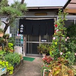 Minoya - 店舗入り口