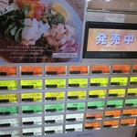 ブラウンオニオンカレーファクトリー - 券売機の様子。