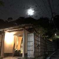 イチリン ハナレ - 