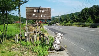 Fufu - 看板