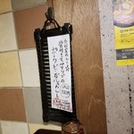 SPICY CURRY 魯珈 - 