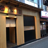 東京肉しゃぶ家 - 