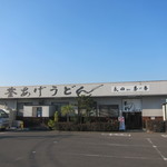 釜あげうどん 長田 in 香の香 - 「釜あげうどん 長田 in 香あの香」店舗外観