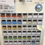 麺乃 Hou 鳳翔 Sho - 