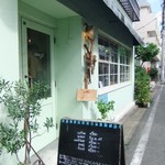 COUZT CAFE ＋ SHOP - 