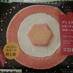 LAWSON - 料理写真: