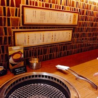 松庵 韓菜房 栄大津通店 - 