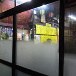 市民酒蔵諸星 - 店内