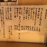 口福食彩 花華 - 