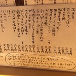 口福食彩 花華 - 