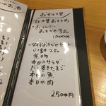 口福食彩 花華 - 