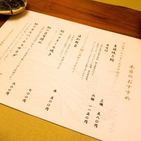 桑名蛤料理・蛤しゃぶしゃぶ 貝新 - 