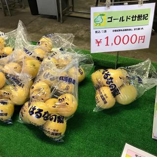 高崎市高浜町でおすすめのグルメ情報をご紹介 食べログ 高崎市高浜町でおすすめのグルメ情報をご紹介 食べログ
