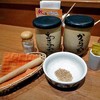 寿庵 中央駅バスチカ店 寿庵 中央駅バスチカ店
