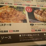 STEAK THE FIRST - 