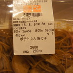 セブンイレブン - 