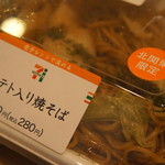 セブンイレブン - 