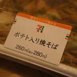 セブンイレブン - 