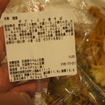 セブンイレブン - 