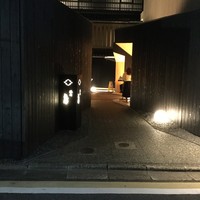 焼肉矢澤 京都 - 
