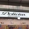 パスティチュリア・デリチュース 大阪店