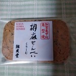 御菓子司　雅風堂 - 加賀亀甲紋角型焼
　胡麻煎餅クリームサンド　香ばしい