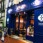 とろさば料理専門店　SABAR - 