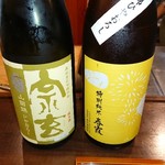 夥汲 - ひやおろし（山田錦・純米）　宗玄・春霞