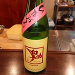 夥汲 - ひやおろし　白鴻