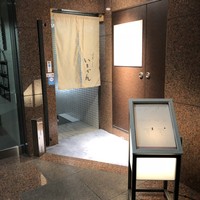 すし いちかん - 