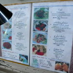 9351654 - 馴染みのない料理だけに、メニュー名は押さえておきたい