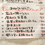 すいば 蛸薬師室町店 - 