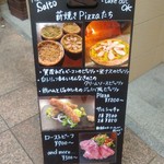 Pizzeria Salto - 