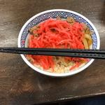 Yoshinoya - 