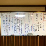 大衆割烹 善甚 - 